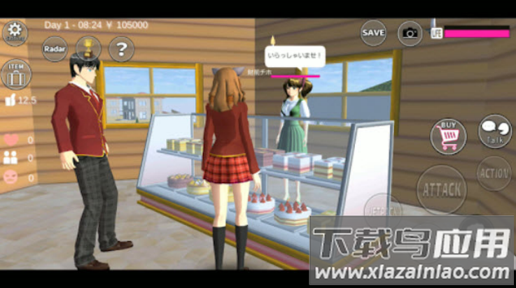樱花校园模拟器1.045.02(SAKURA SchoolSimulator)截图2