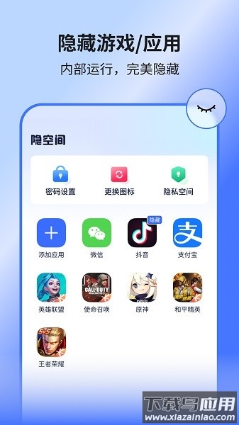 隐空间免费版最新版截图1