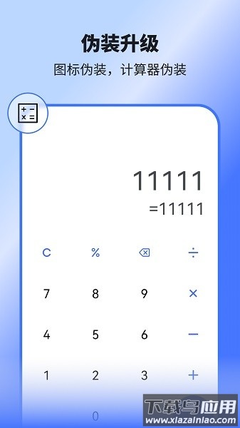 隐空间免费版最新版截图2
