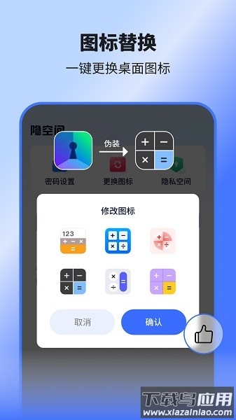 隐空间免费版最新版截图3