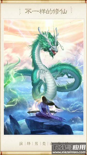 神兽来了安卓版(神F砹)最新版截图3