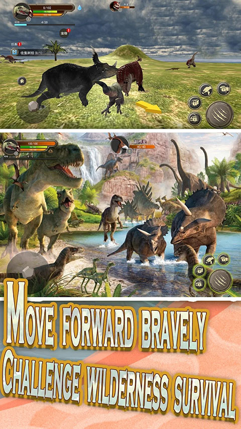 生存恐龙岛手机版(Survival on Dinosaur Island)最新版截图1