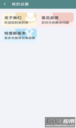 牛牛清理app截图3