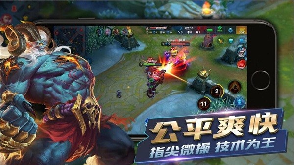 heroes arena英雄血战截图2