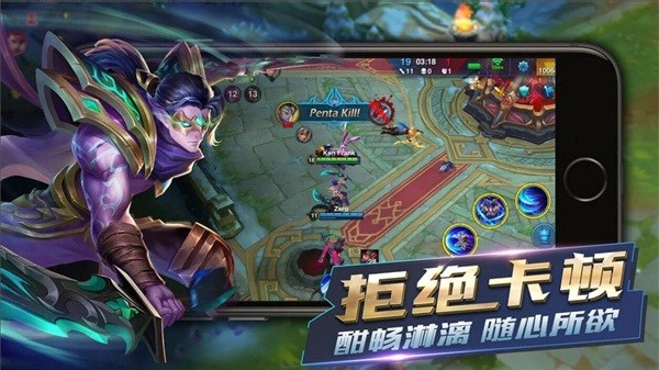 heroes arena英雄血战截图3