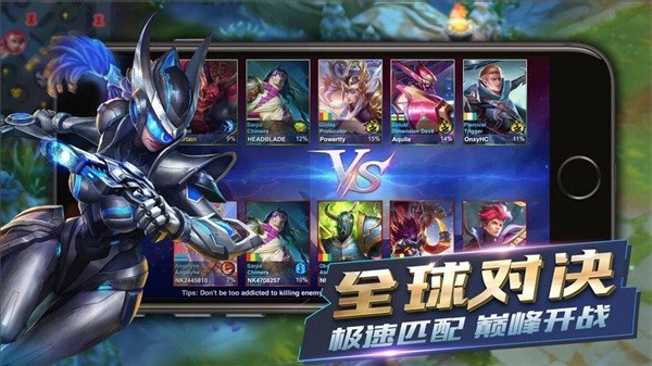 heroes arena英雄血战截图4