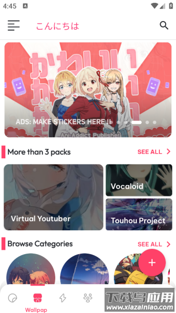 animewallpaper手机壁纸软件