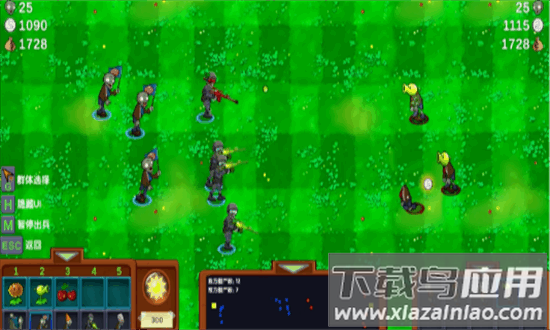 植物大战僵尸僵尸战记手机版最新版截图1