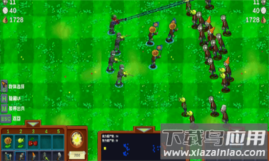 植物大战僵尸僵尸战记手机版最新版截图2