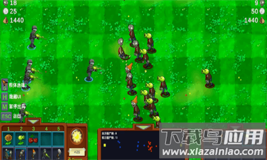 植物大战僵尸僵尸战记手机版最新版截图4