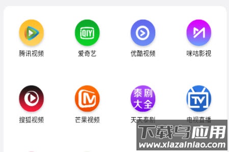 国际影视app(小段影视套壳版) 国际影视app(小段影视套壳版)