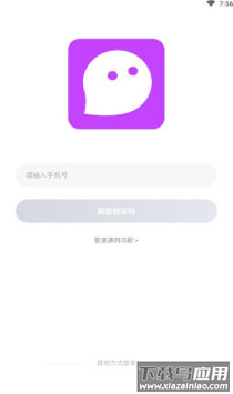 七日情侣app截图3
