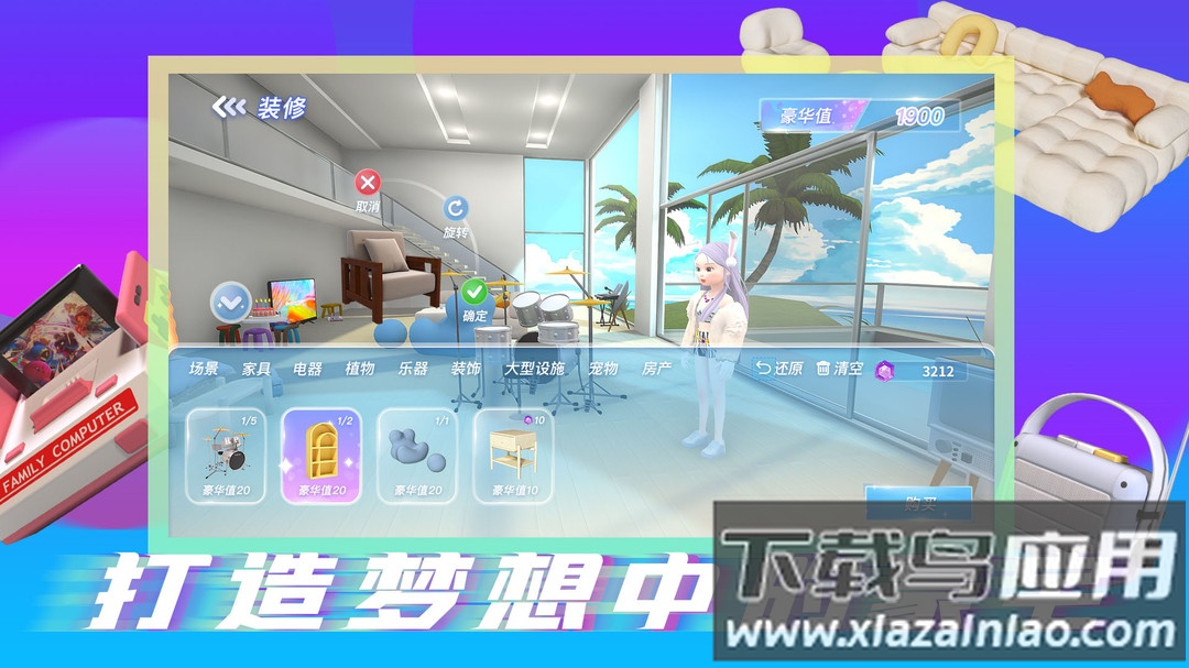 POKEDO破壳豆app截图4