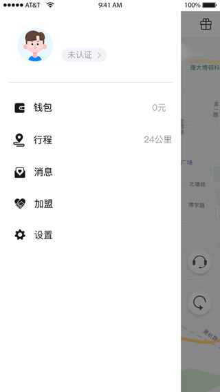 南昌洪城乐行app最新版截图3