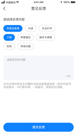 南昌洪城乐行app最新版截图4