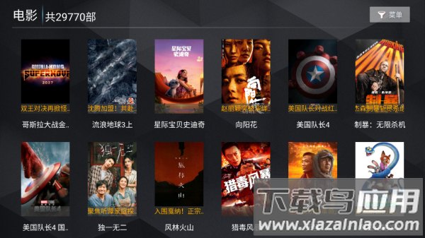 周少影视TV电视版