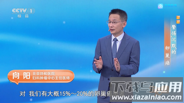 周少影视TV电视版