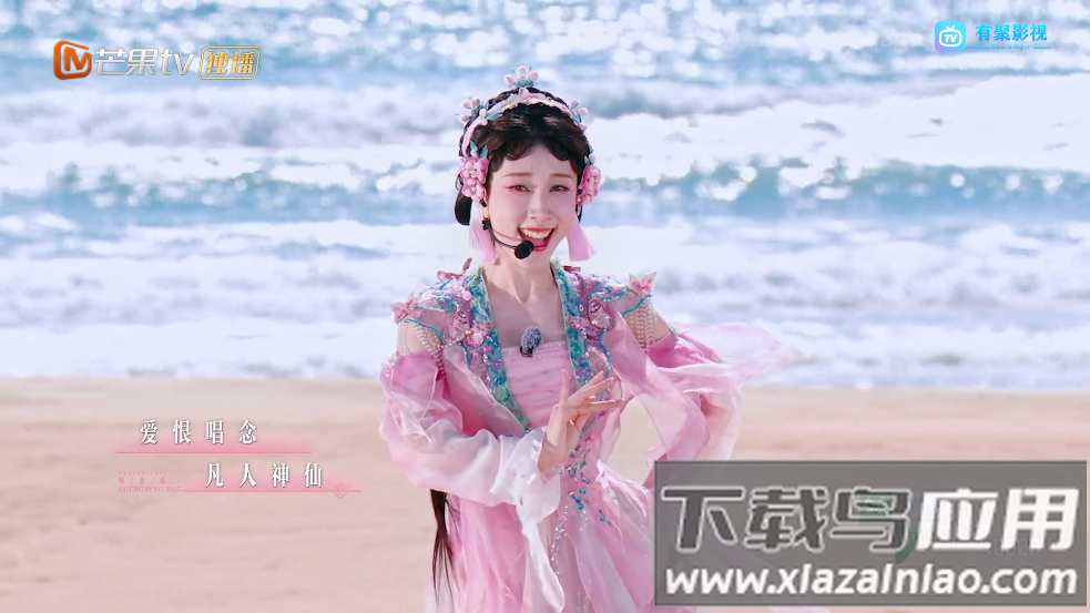 周少影视TV电视版最新版截图1