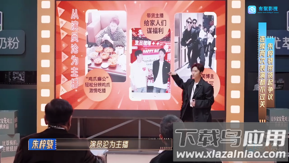 周少影视TV电视版最新版截图3