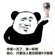 喜茶go app