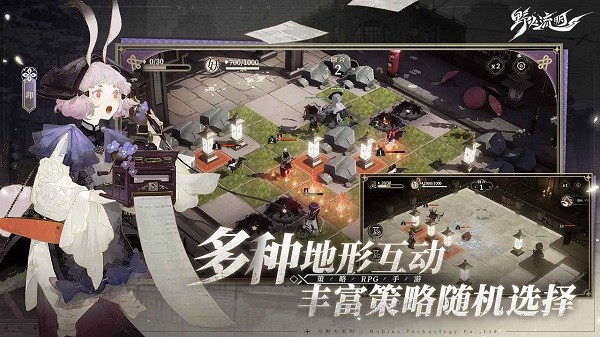 野火流明游戏最新版截图4