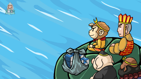 爆梗西游官方正版