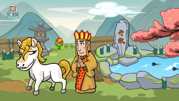 爆梗西游官方正版