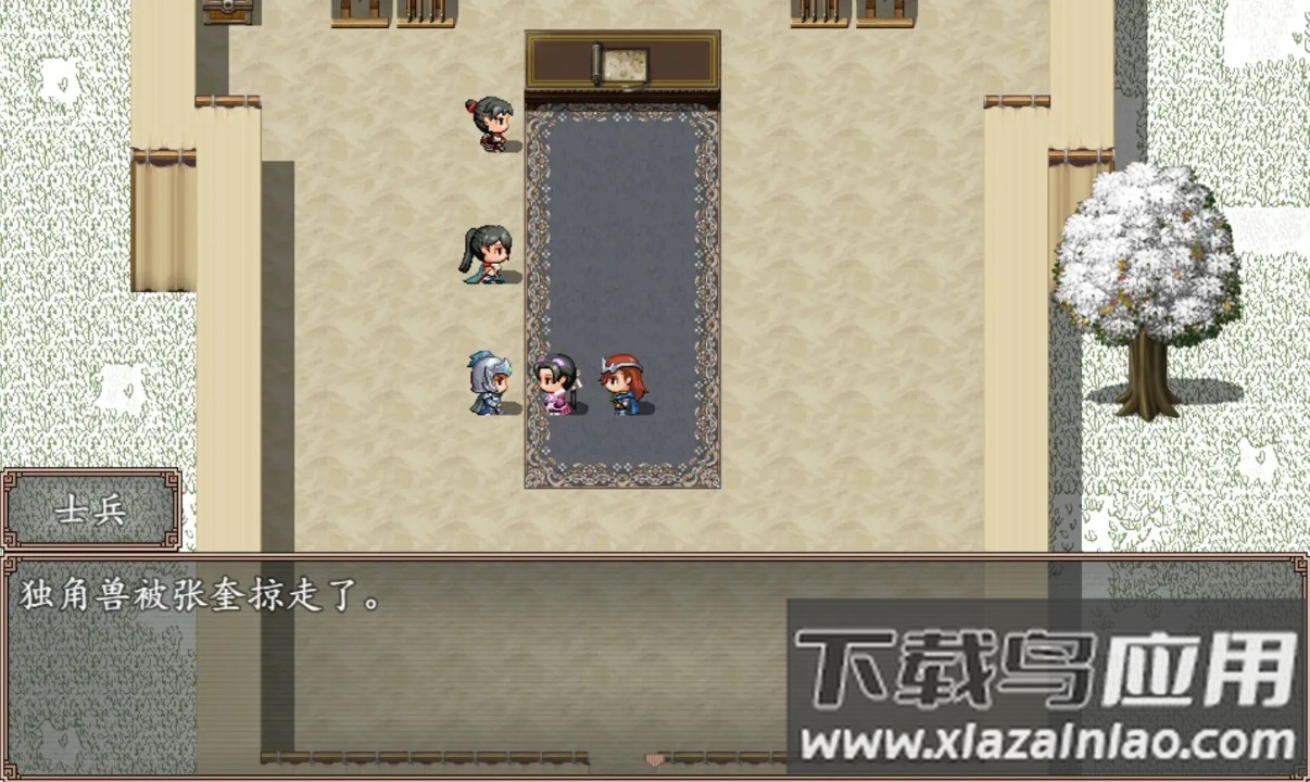 小龙女之逆天改命官方下载最新版截图3