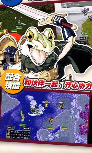 时空传说手游最新版截图3