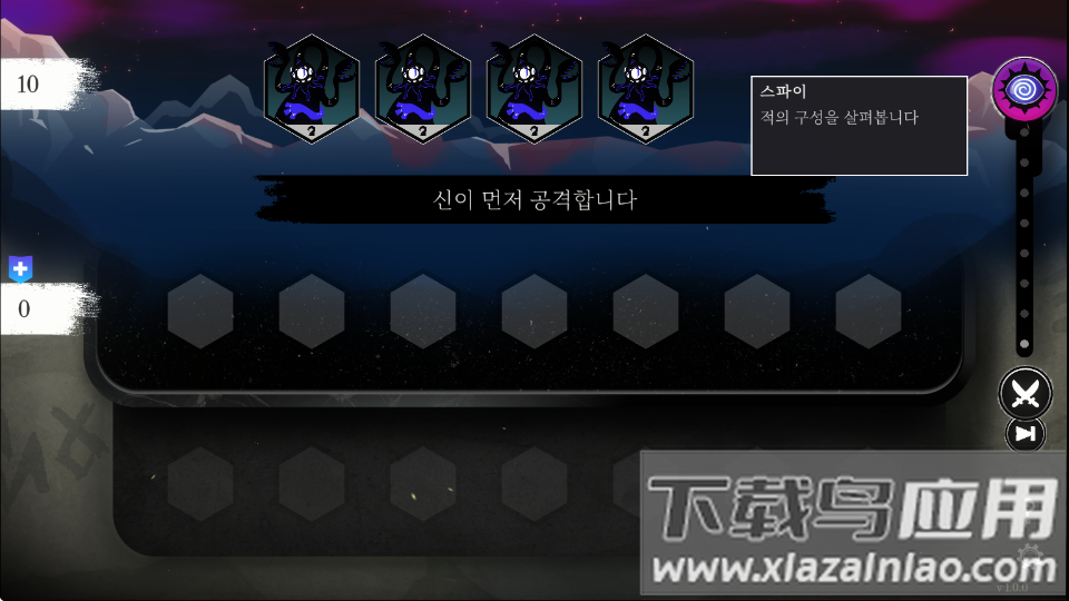 诸神之劫自走棋下载安装(Gods vs Horrors)截图