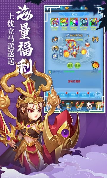 笑狂沙挂机仙侠手游最新版截图1