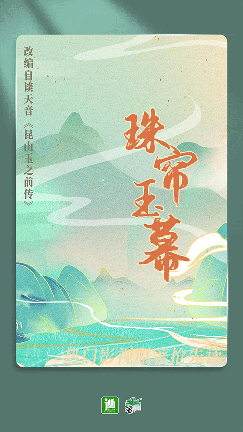 晋江文学城最新版最新版截图3