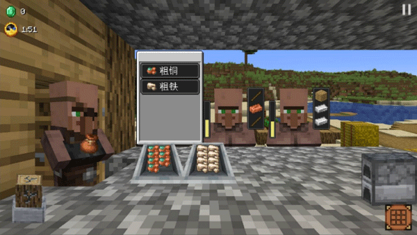 我的世界沙威玛传奇正版最新版截图2