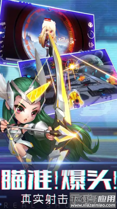 迷失星球2游戏最新版截图1