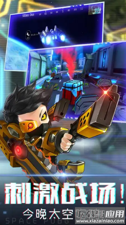 迷失星球2游戏最新版截图2