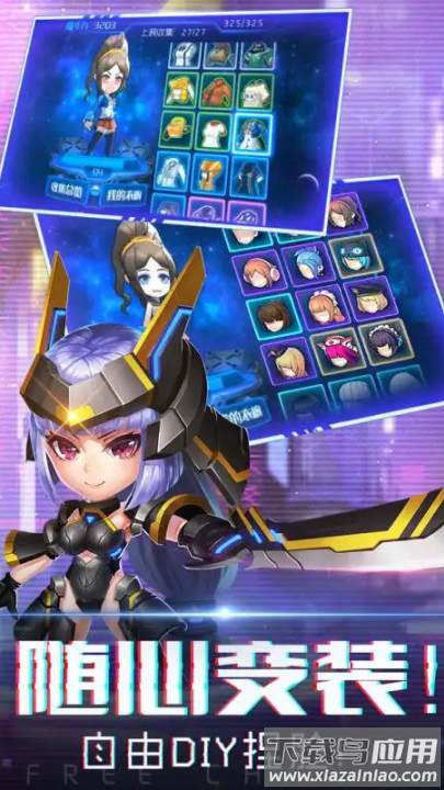 迷失星球2游戏最新版截图3