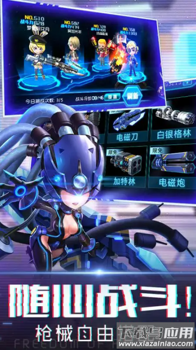 迷失星球2游戏最新版截图4