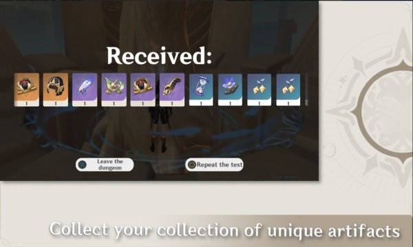 原神圣遗物模拟器官方版最新版截图3