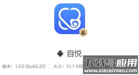 自悦app
