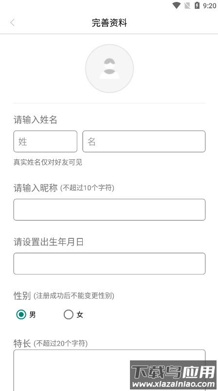 自悦app截图4
