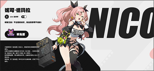 绝区零手游最新版