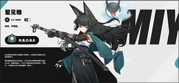 绝区零手游最新版