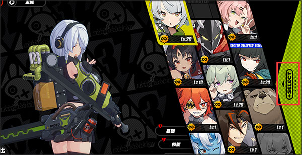 绝区零手游最新版