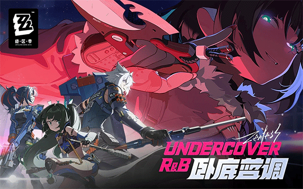 绝区零手游最新版截图1