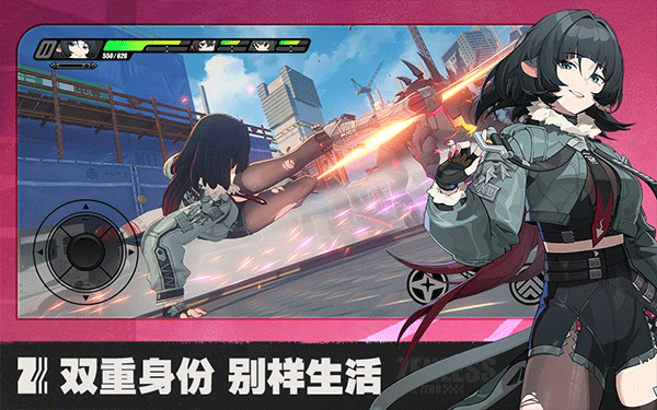 绝区零手游最新版截图2