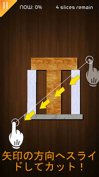 剑术大师游戏截图