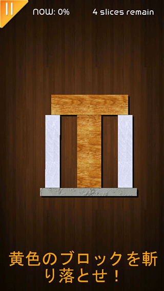 剑术大师游戏截图