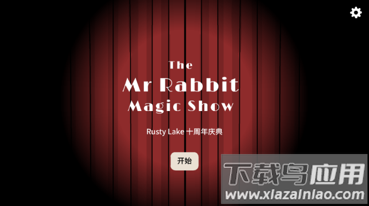 兔子先生的魔法秀游戏(兔子先生的魔术秀)最新版截图1