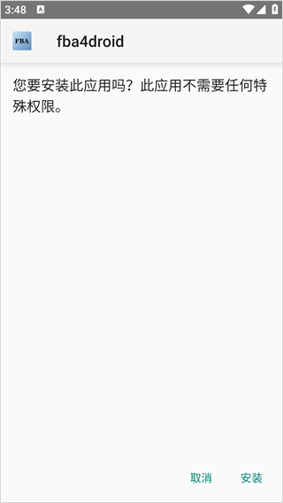 jojo的奇妙冒险未来遗产手机版