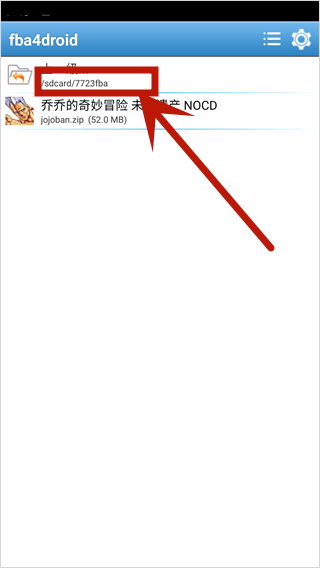 jojo的奇妙冒险未来遗产手机版